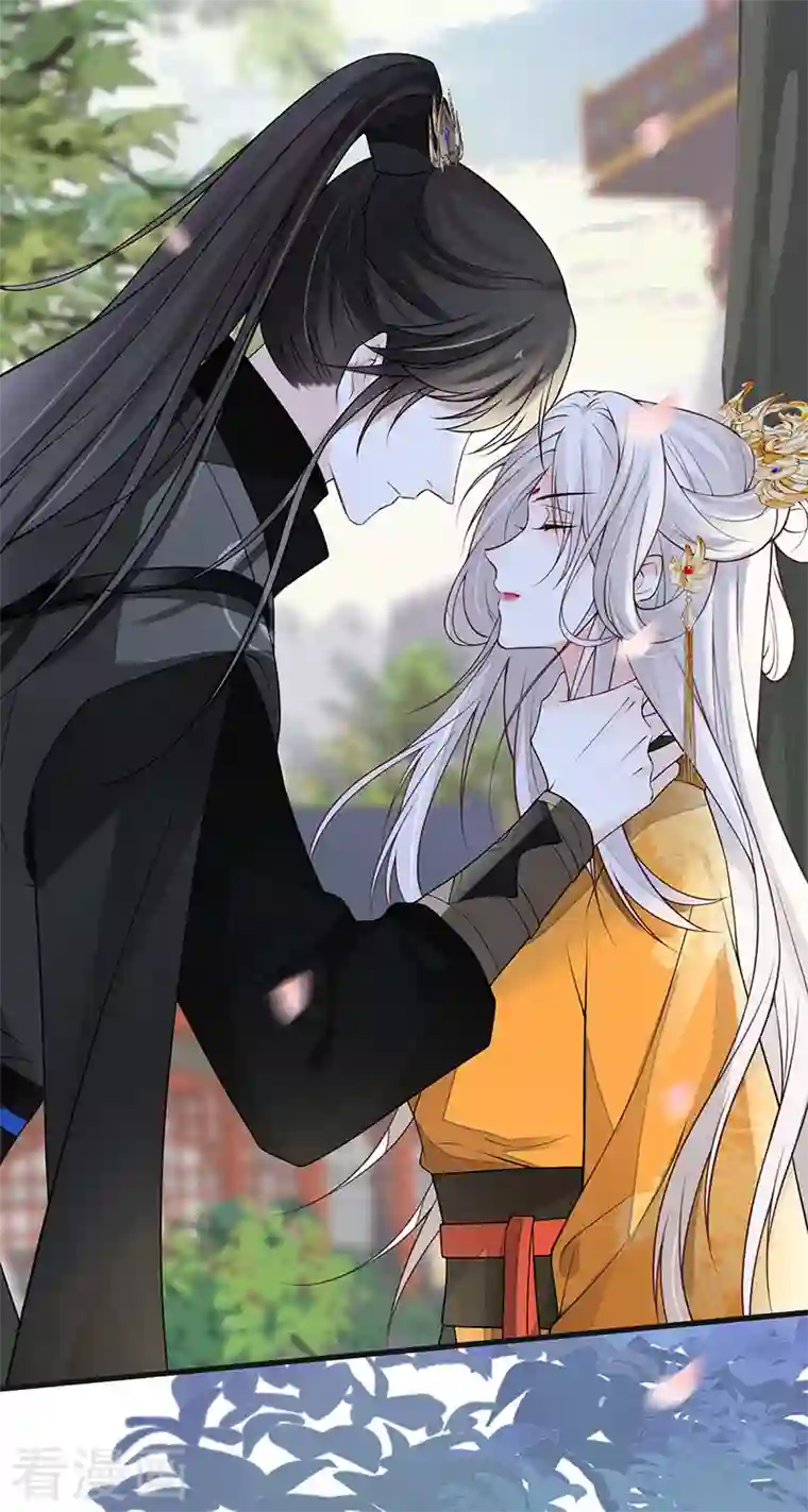 太后裙下臣第105话 一场笑话