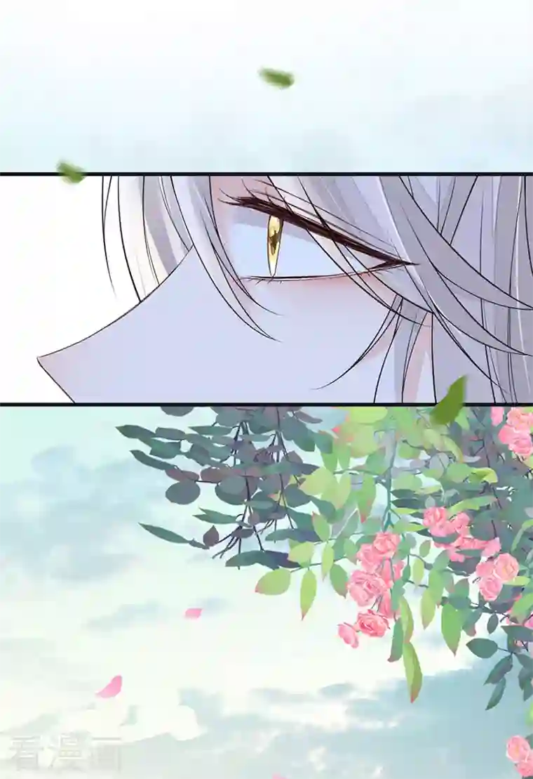 太后裙下臣第106话 金屋锁卿卿