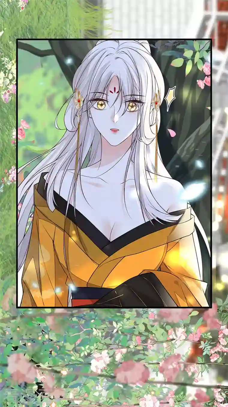 太后裙下臣第106话 金屋锁卿卿