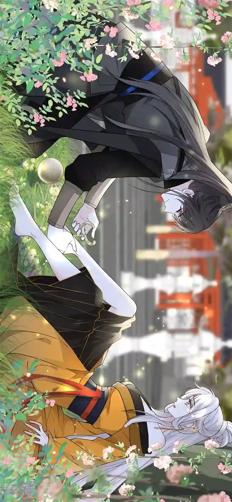 太后裙下臣第106话 金屋锁卿卿