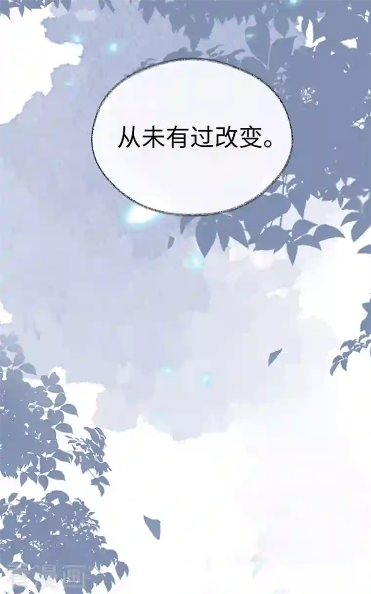 太后裙下臣第106话 金屋锁卿卿