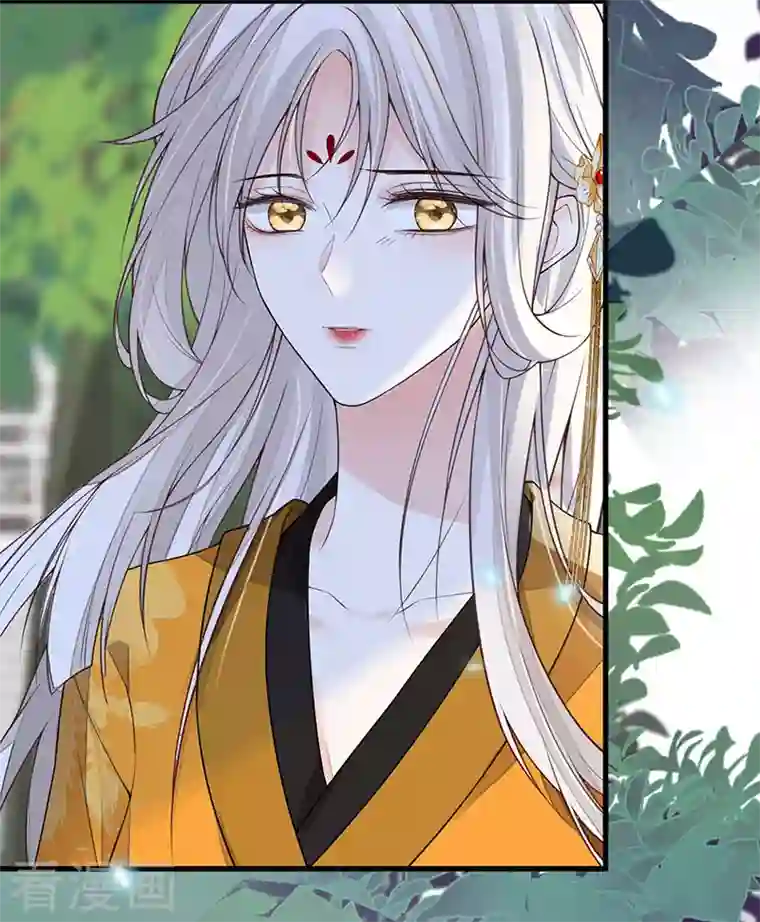 太后裙下臣第106话 金屋锁卿卿