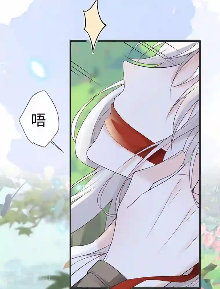 太后裙下臣第107话 欲罢不能