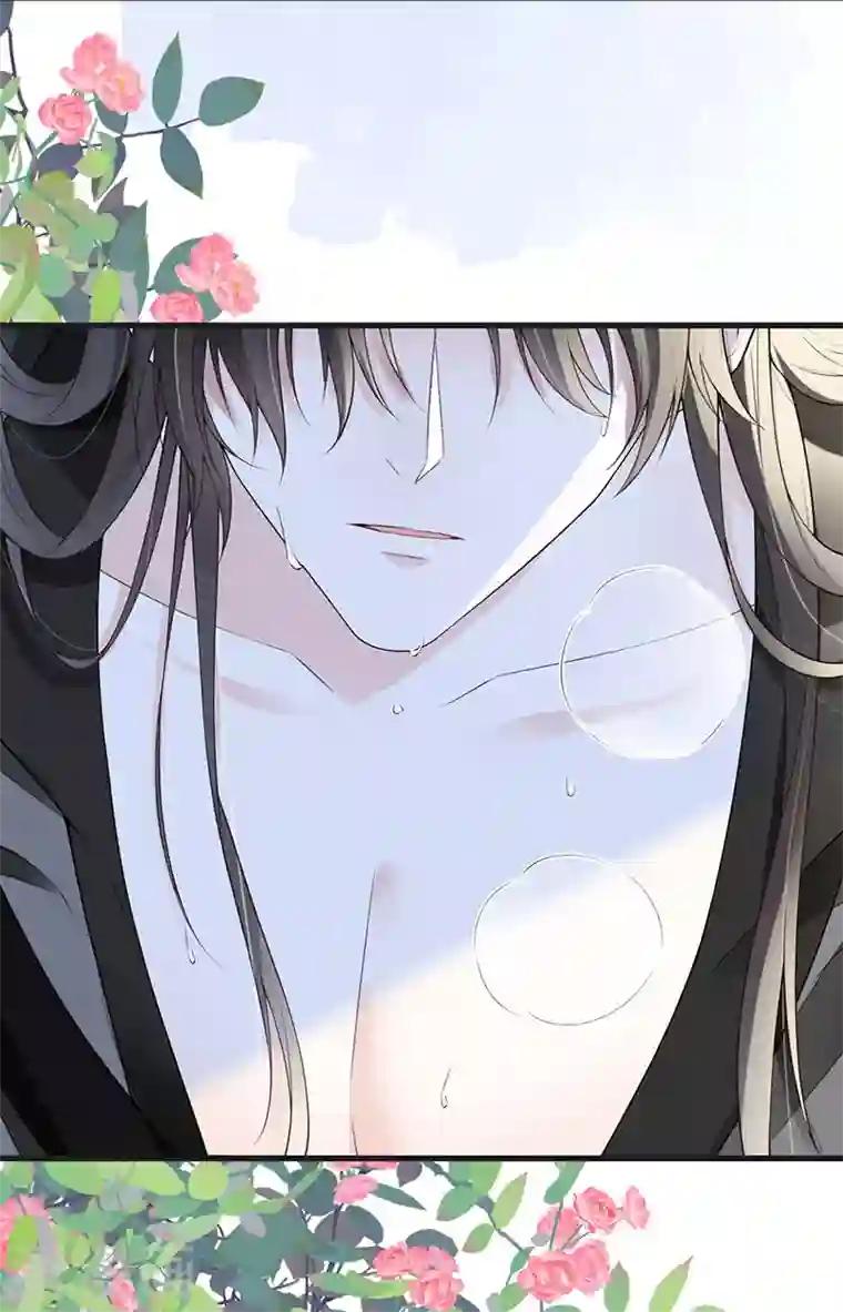 太后裙下臣第107话 欲罢不能