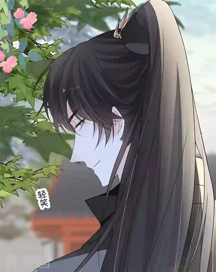 太后裙下臣第107话 欲罢不能