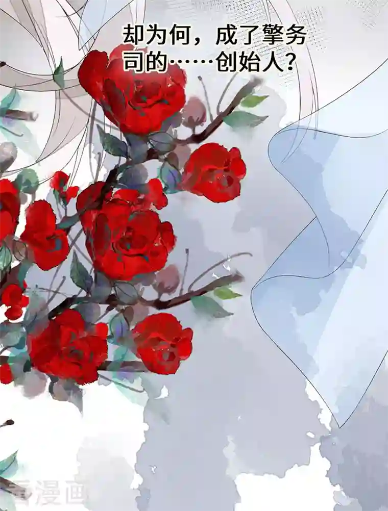 太后裙下臣第108话 哄儿子