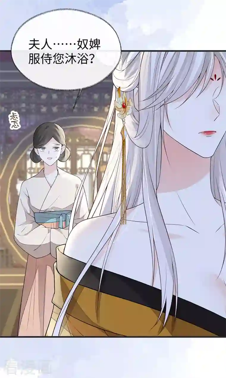 太后裙下臣第108话 哄儿子