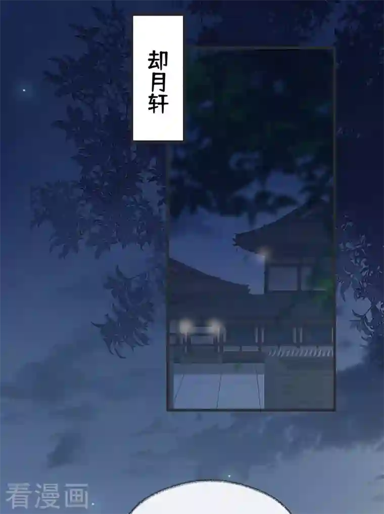 太后裙下臣第108话 哄儿子