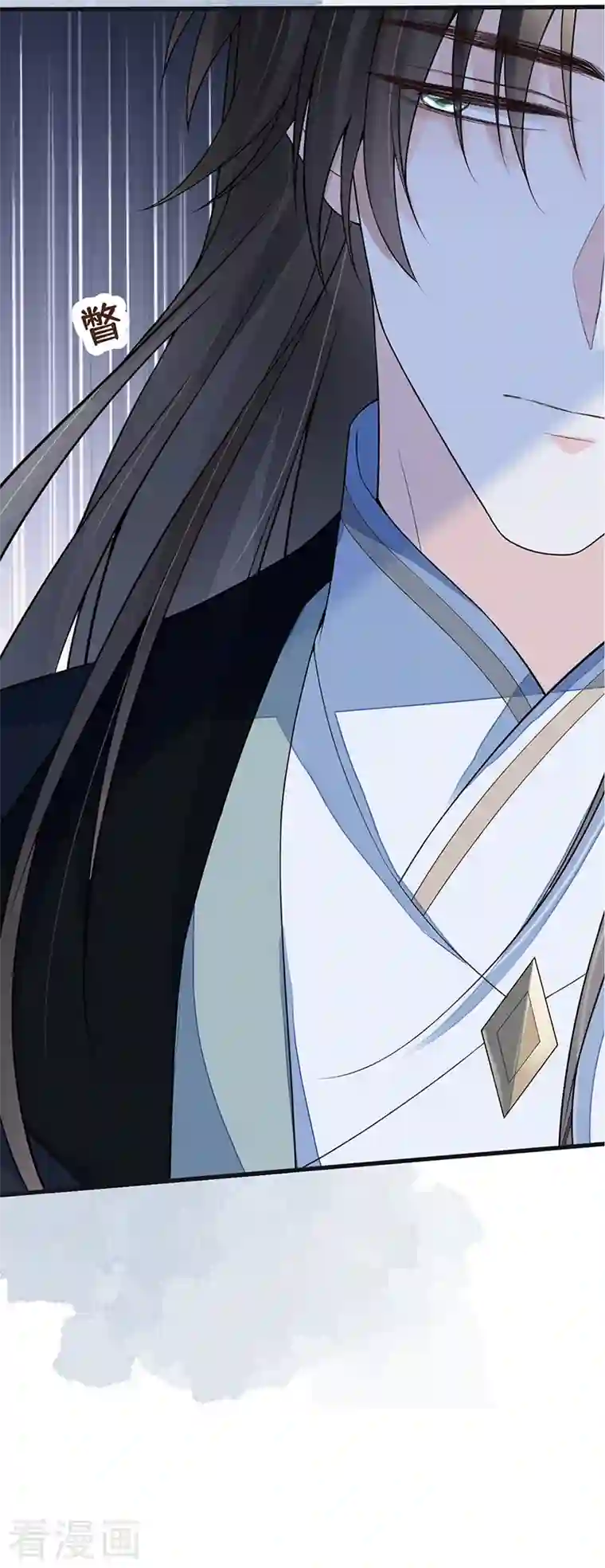 太后裙下臣第109话 狡猾如斯