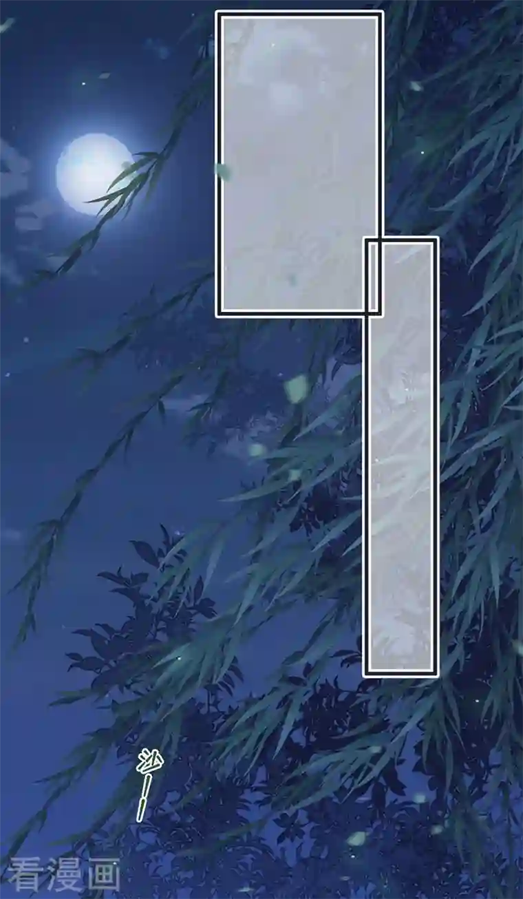 太后裙下臣第109话 狡猾如斯