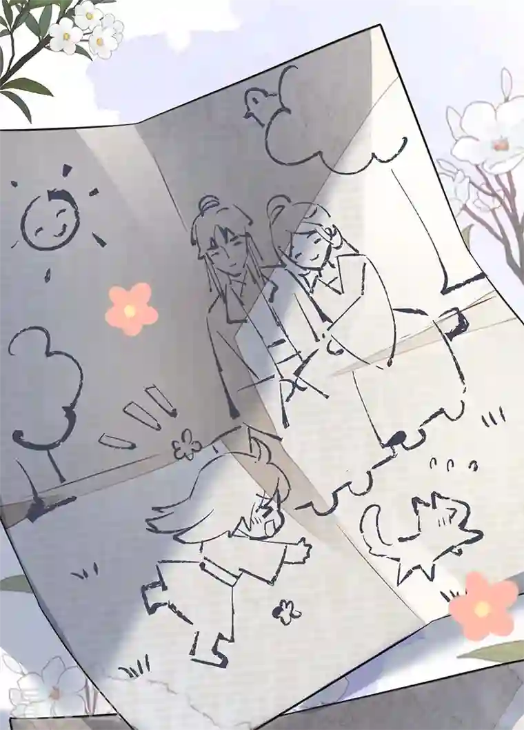 太后裙下臣第109话 狡猾如斯