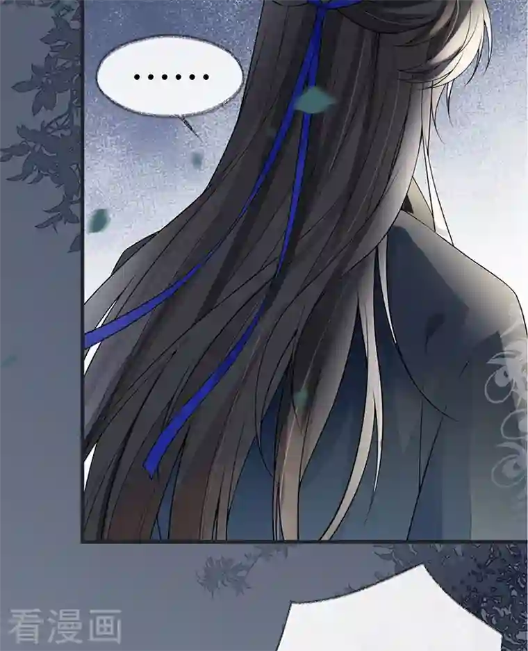 太后裙下臣第109话 狡猾如斯