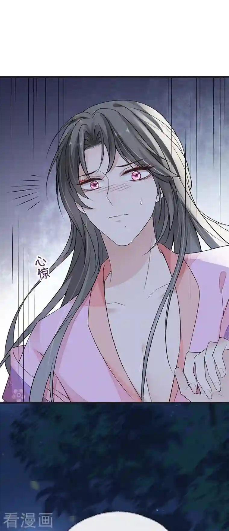 太后裙下臣第110话 她想驯服朕