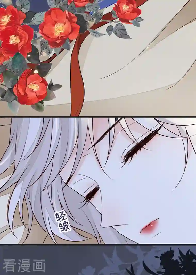 太后裙下臣第110话 她想驯服朕