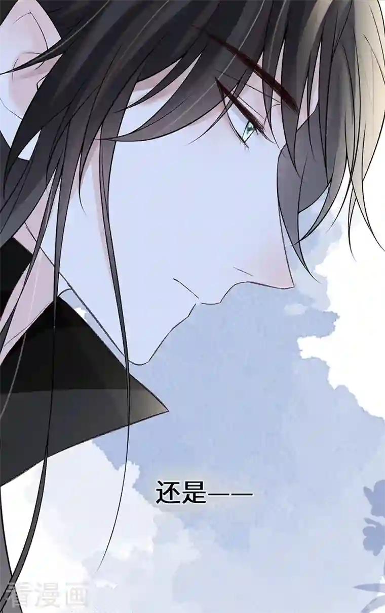 太后裙下臣第110话 她想驯服朕