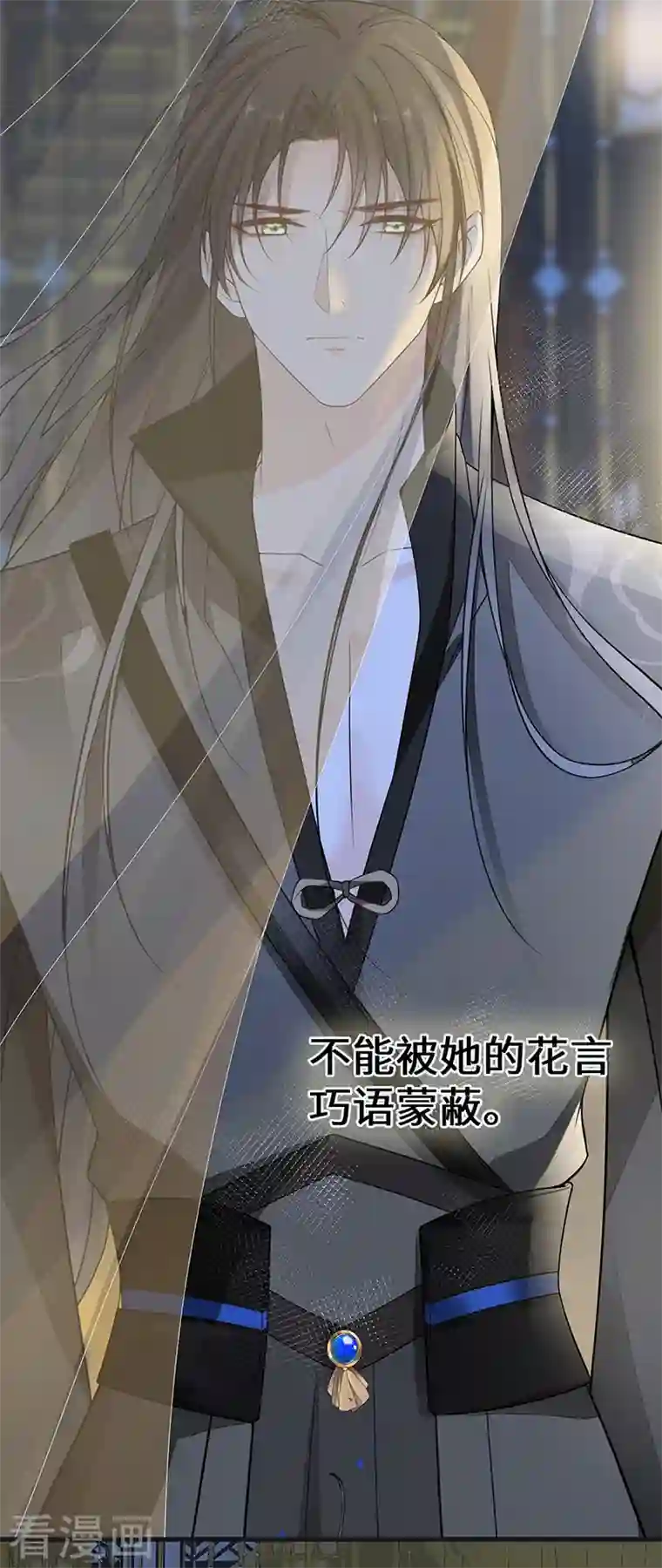 太后裙下臣第110话 她想驯服朕