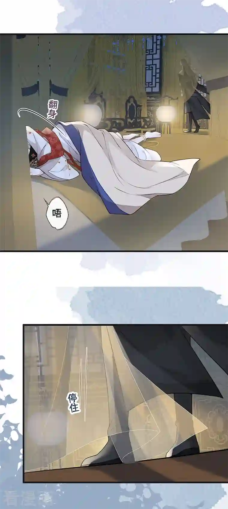 太后裙下臣第110话 她想驯服朕