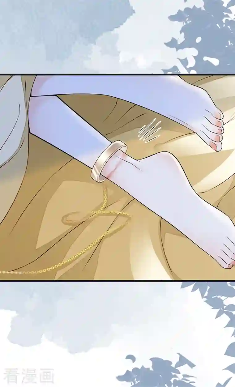 太后裙下臣第110话 她想驯服朕