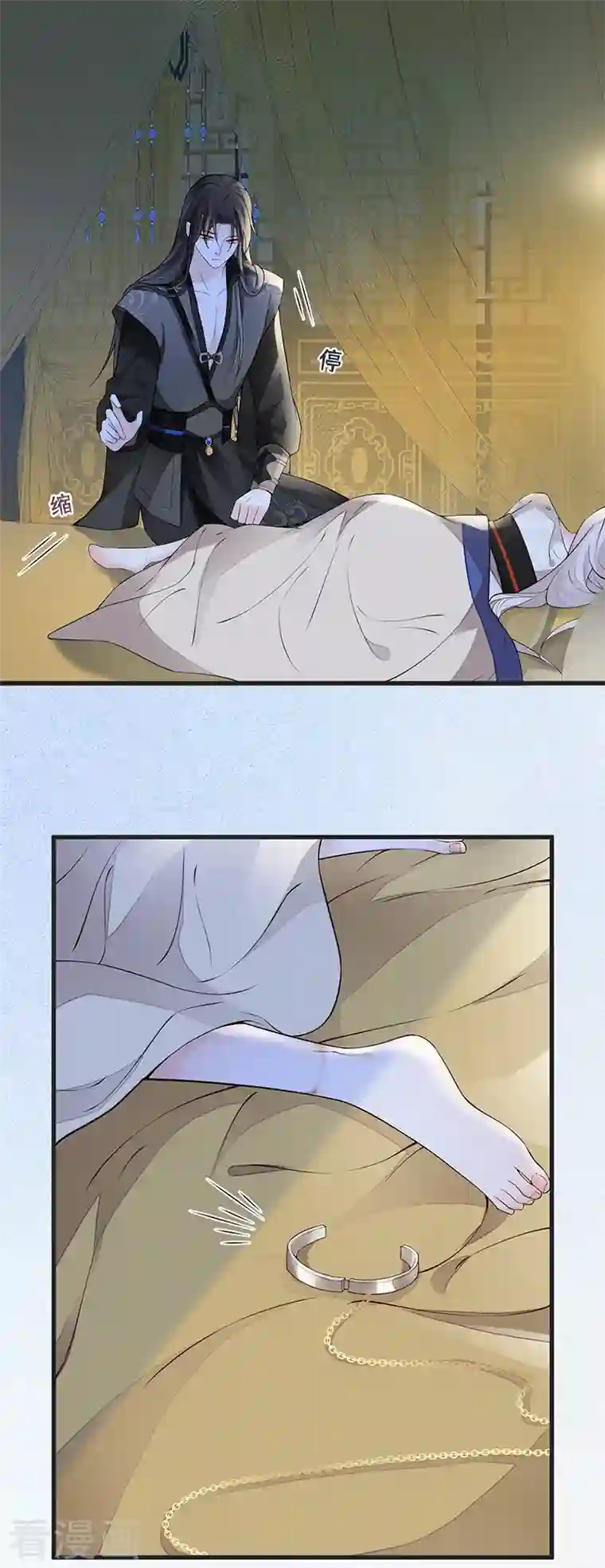 太后裙下臣第110话 她想驯服朕