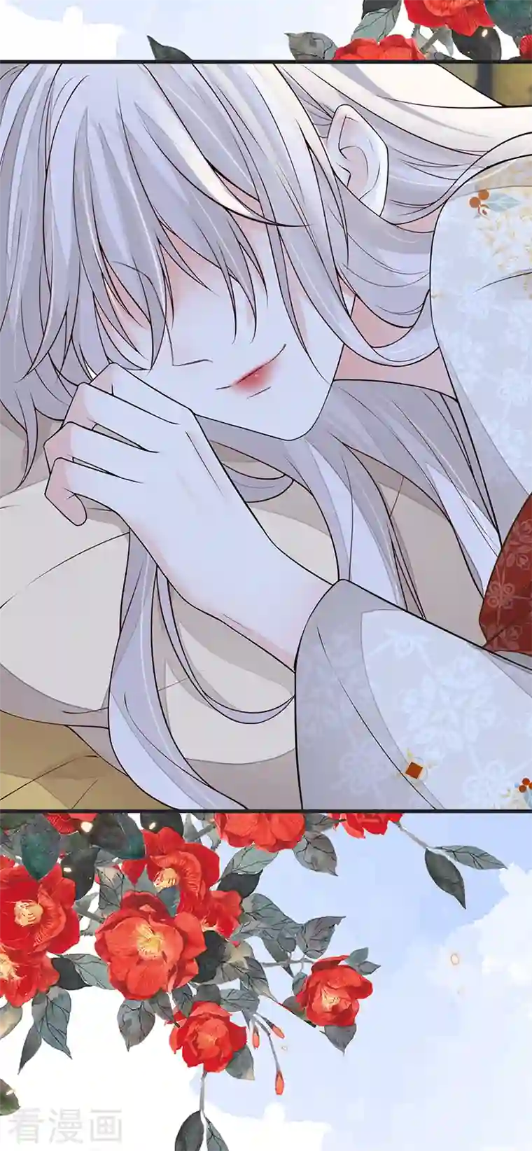 太后裙下臣第110话 她想驯服朕