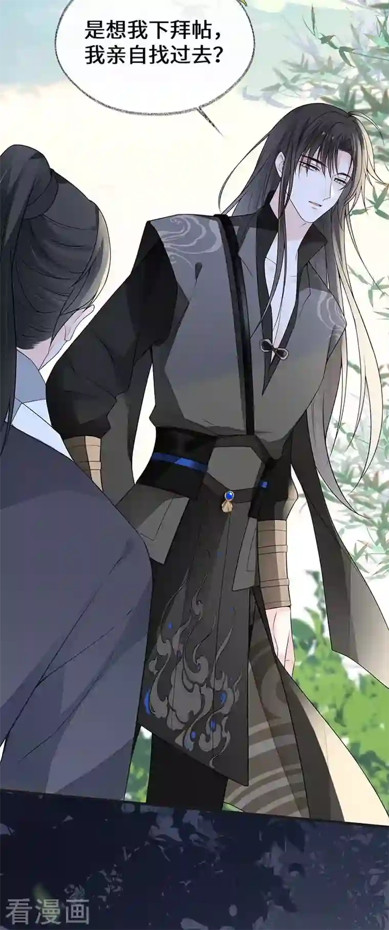 太后裙下臣第111话 心软