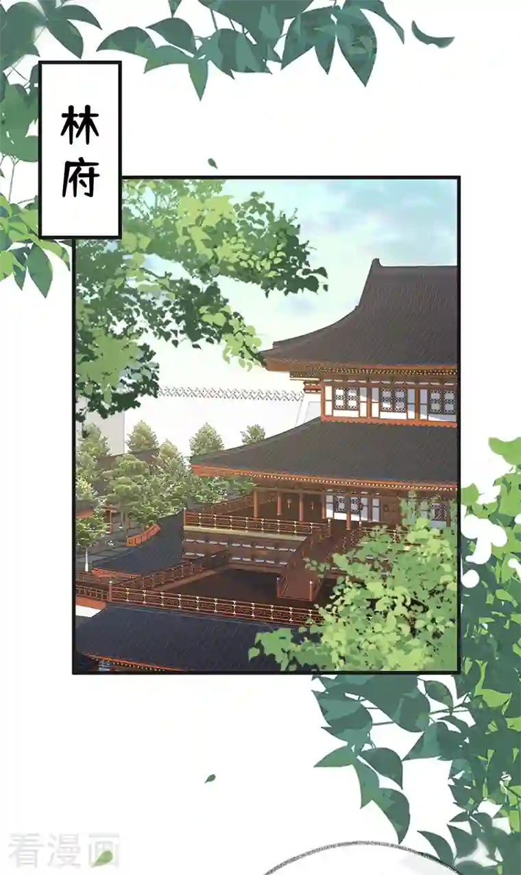 太后裙下臣第111话 心软