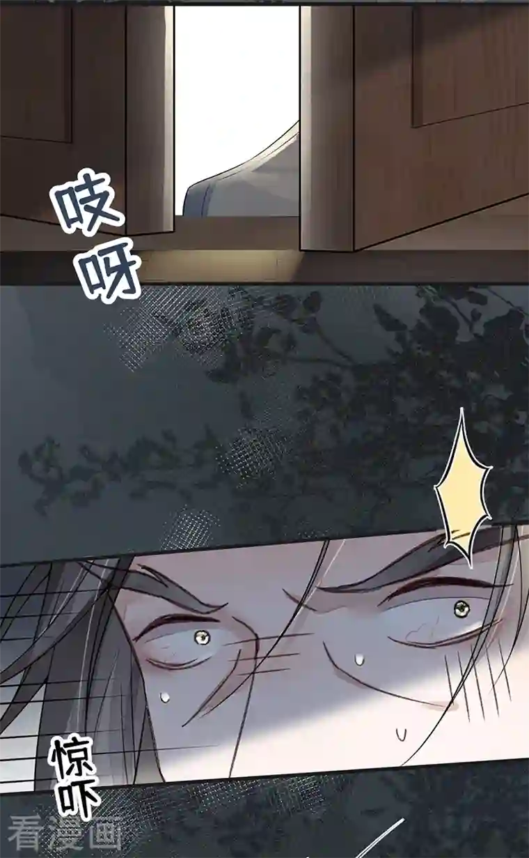 太后裙下臣第111话 心软