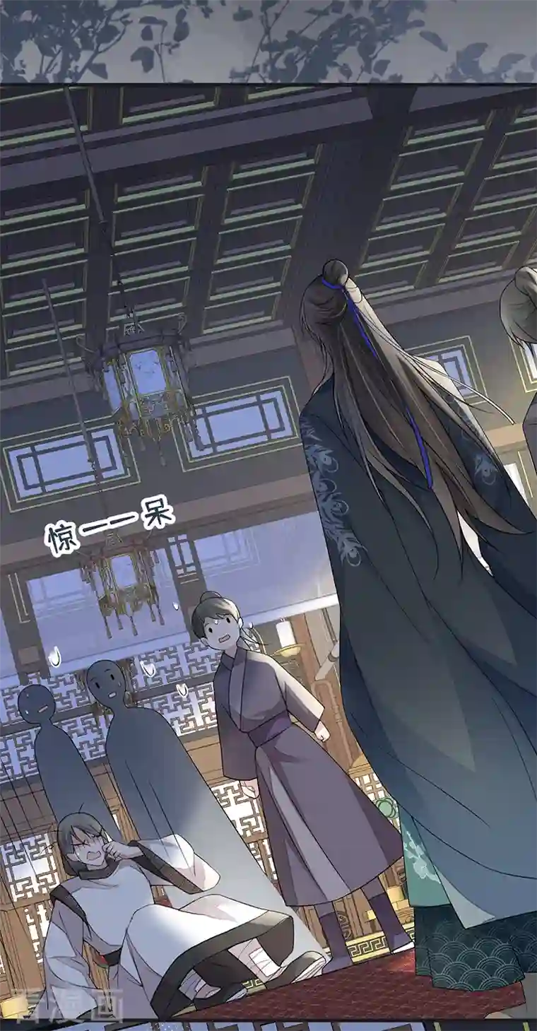 太后裙下臣第111话 心软