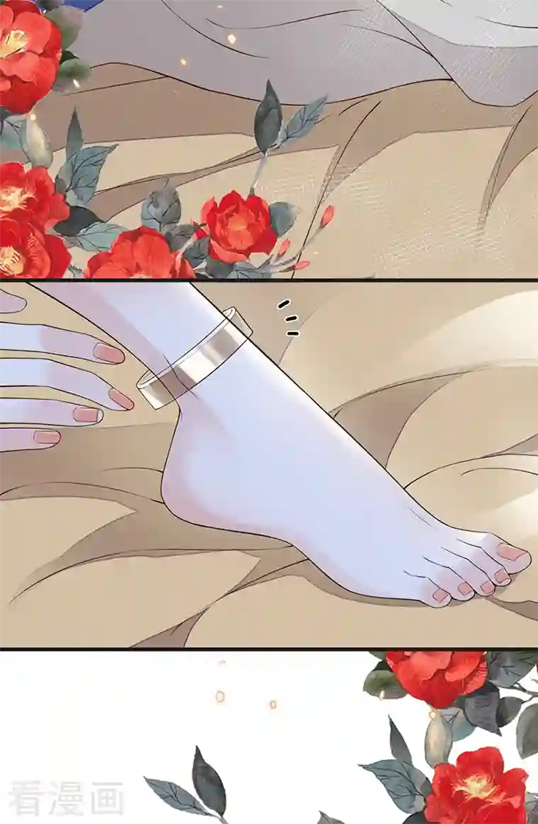 太后裙下臣第111话 心软