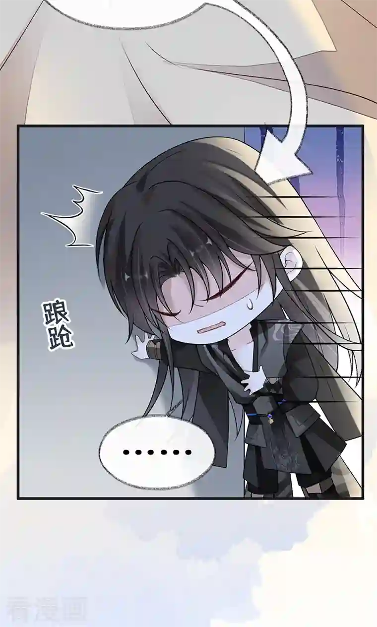 太后裙下臣第111话 心软