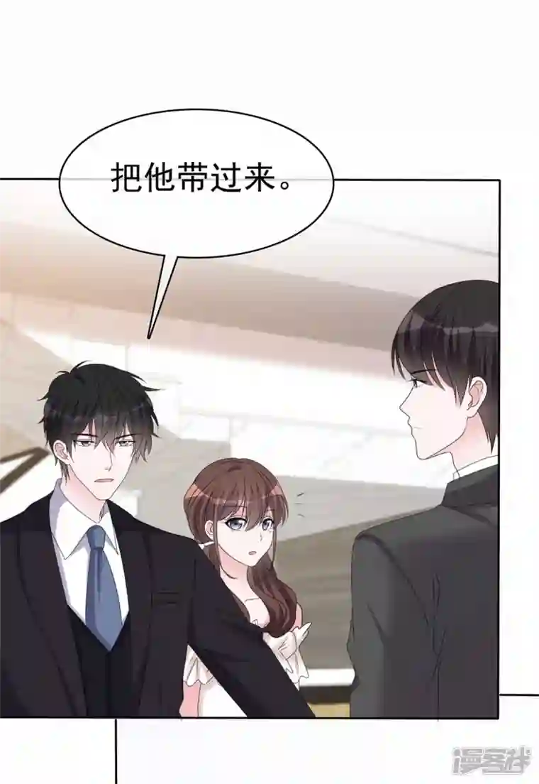 昏婚欲睡第49话 追你的真相