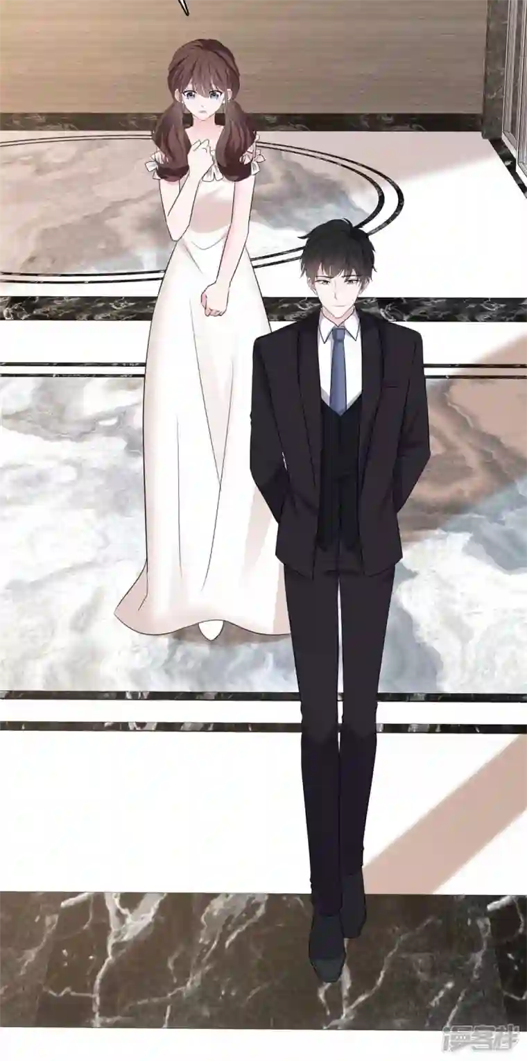 昏婚欲睡第49话 追你的真相