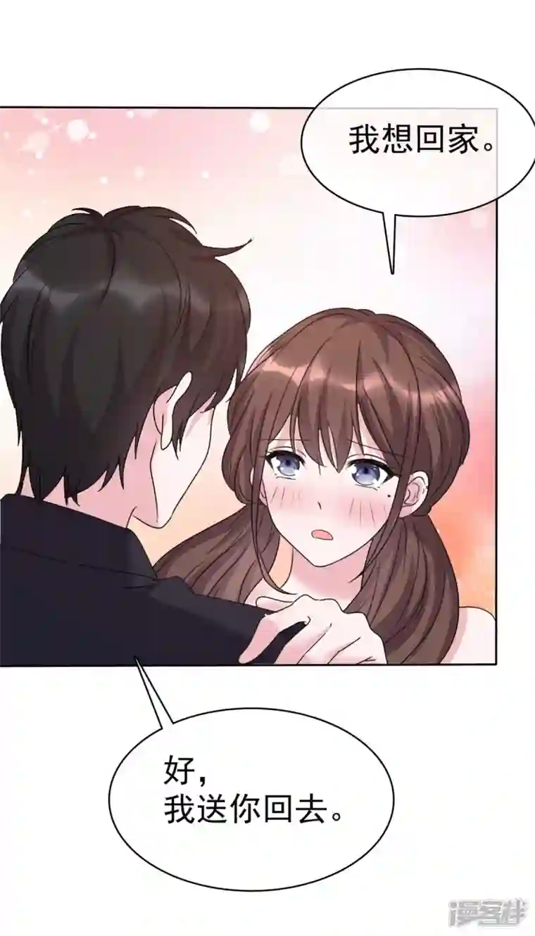 昏婚欲睡第49话 追你的真相