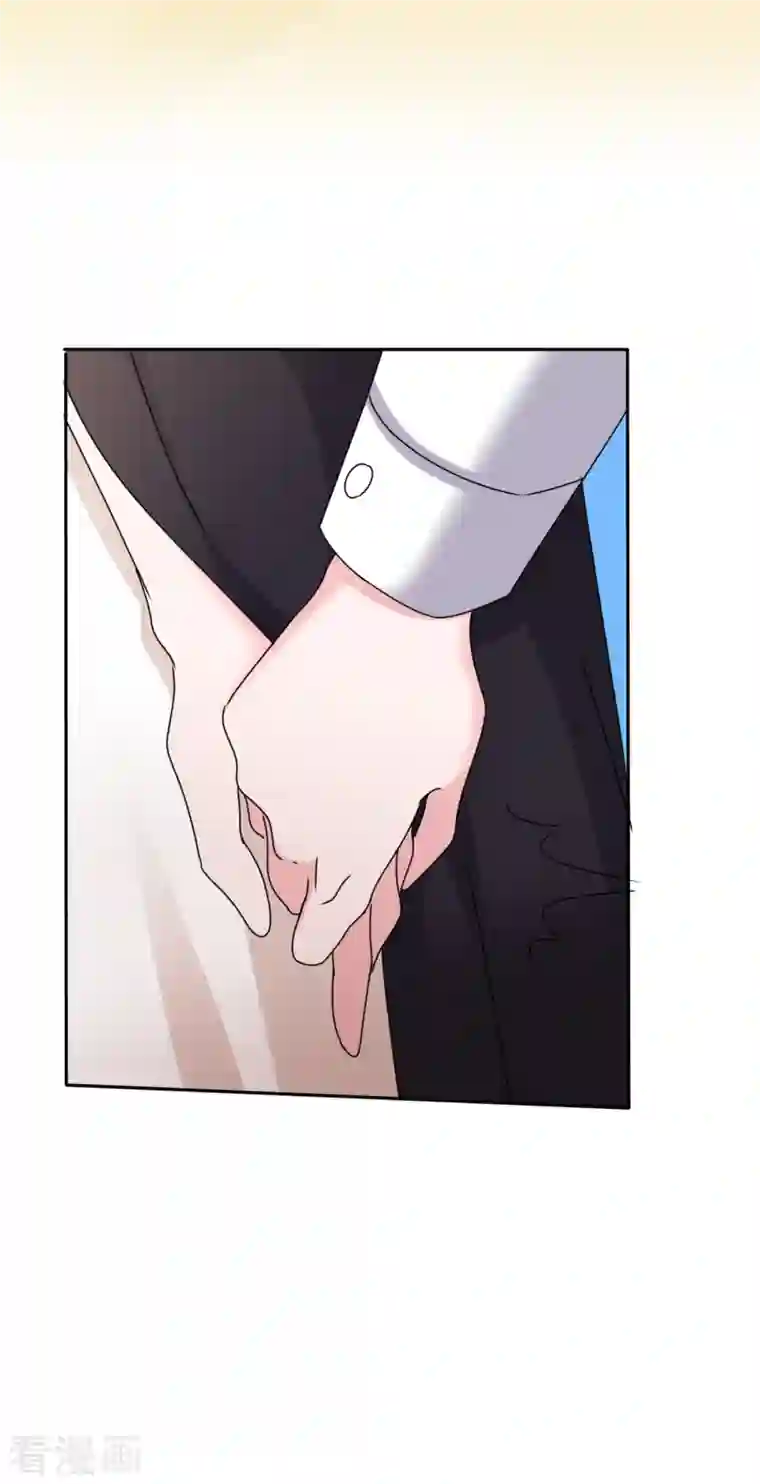 昏婚欲睡第50话 海边散心