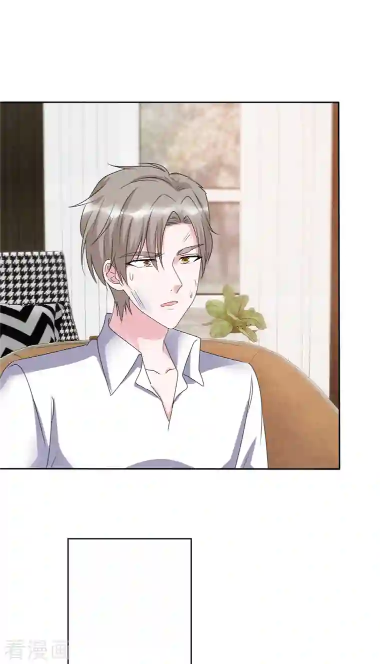 昏婚欲睡第50话 海边散心