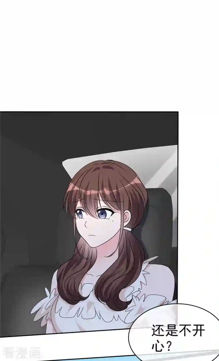 昏婚欲睡第50话 海边散心