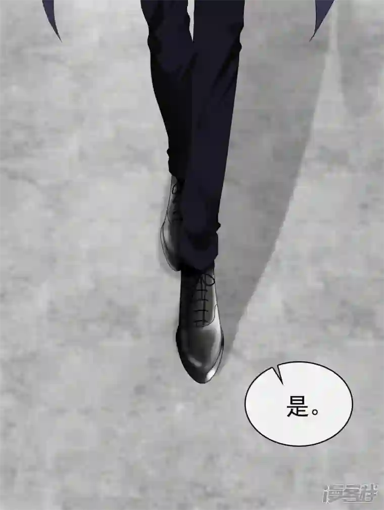 昏婚欲睡第52话 对不起，我来晚了