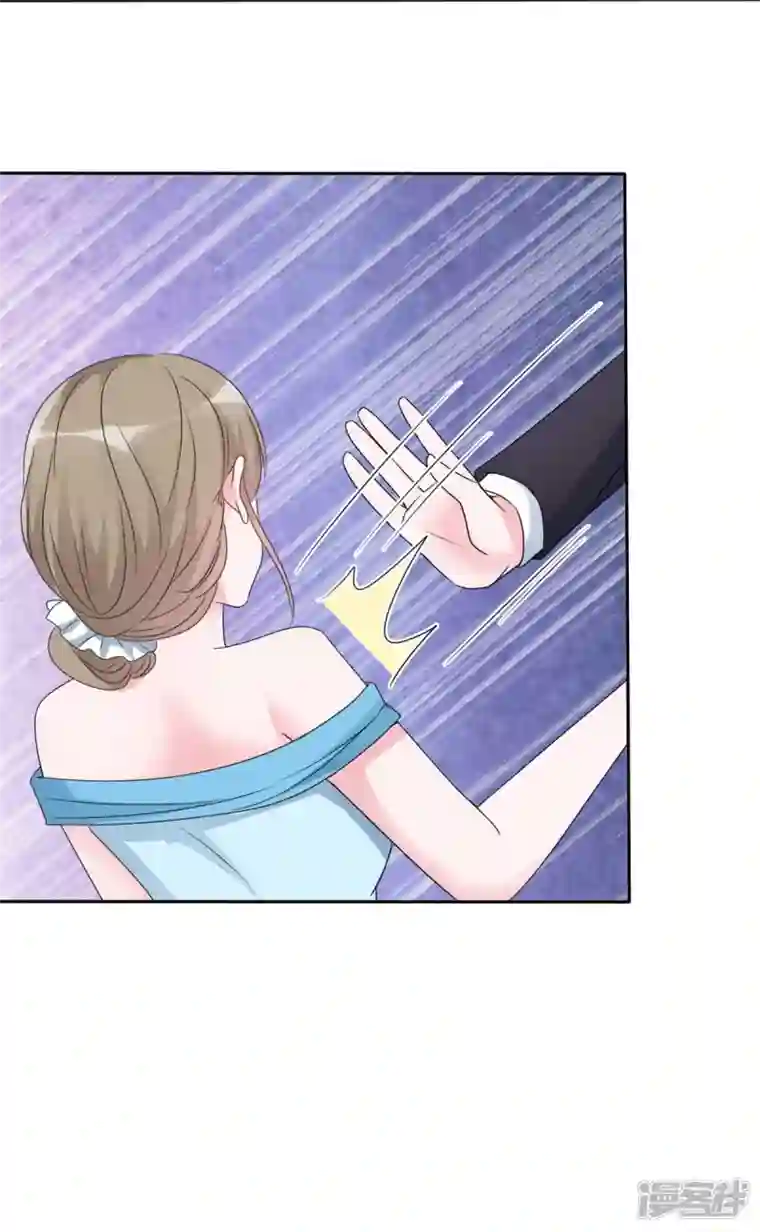 昏婚欲睡第53话 让我给你一个家吧