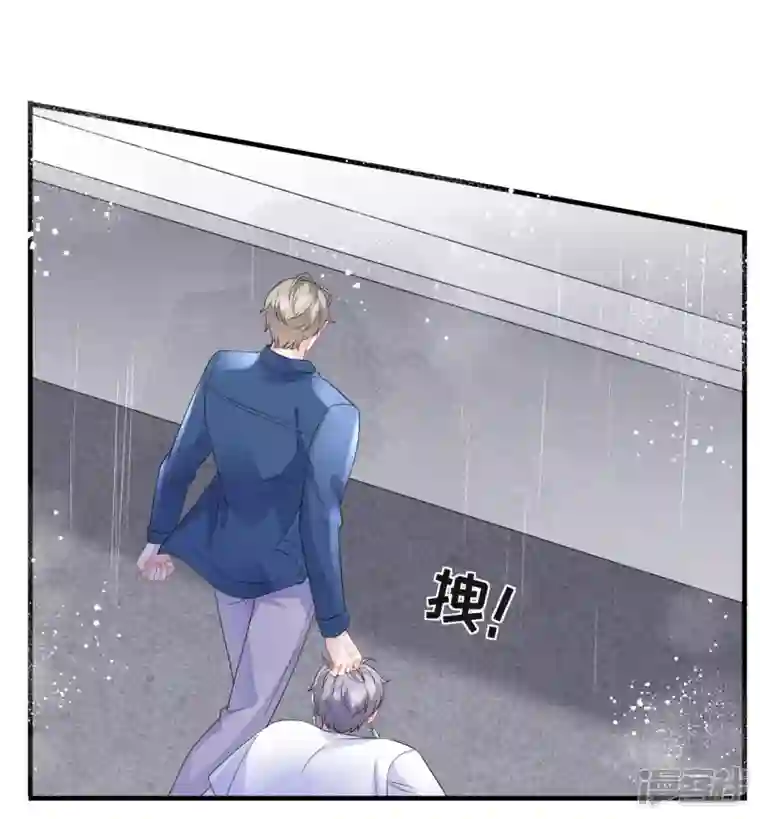 大小姐能有什么坏心眼呢第45话 收拾人渣