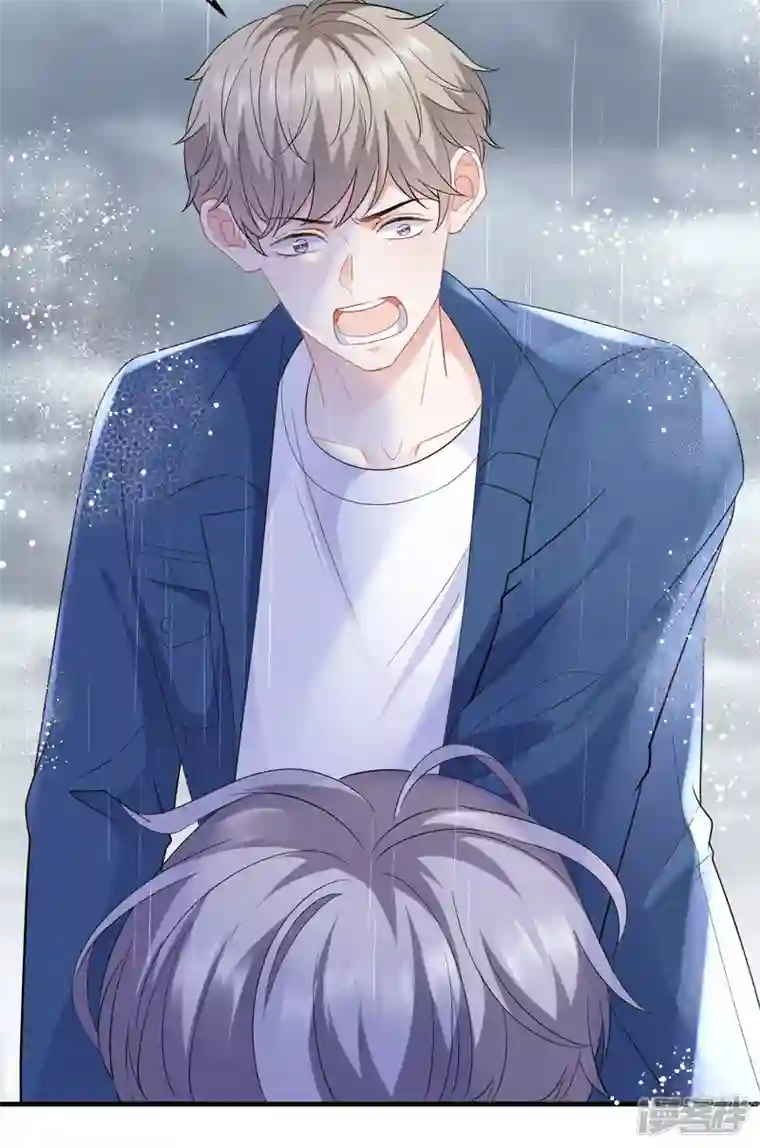 大小姐能有什么坏心眼呢第45话 收拾人渣