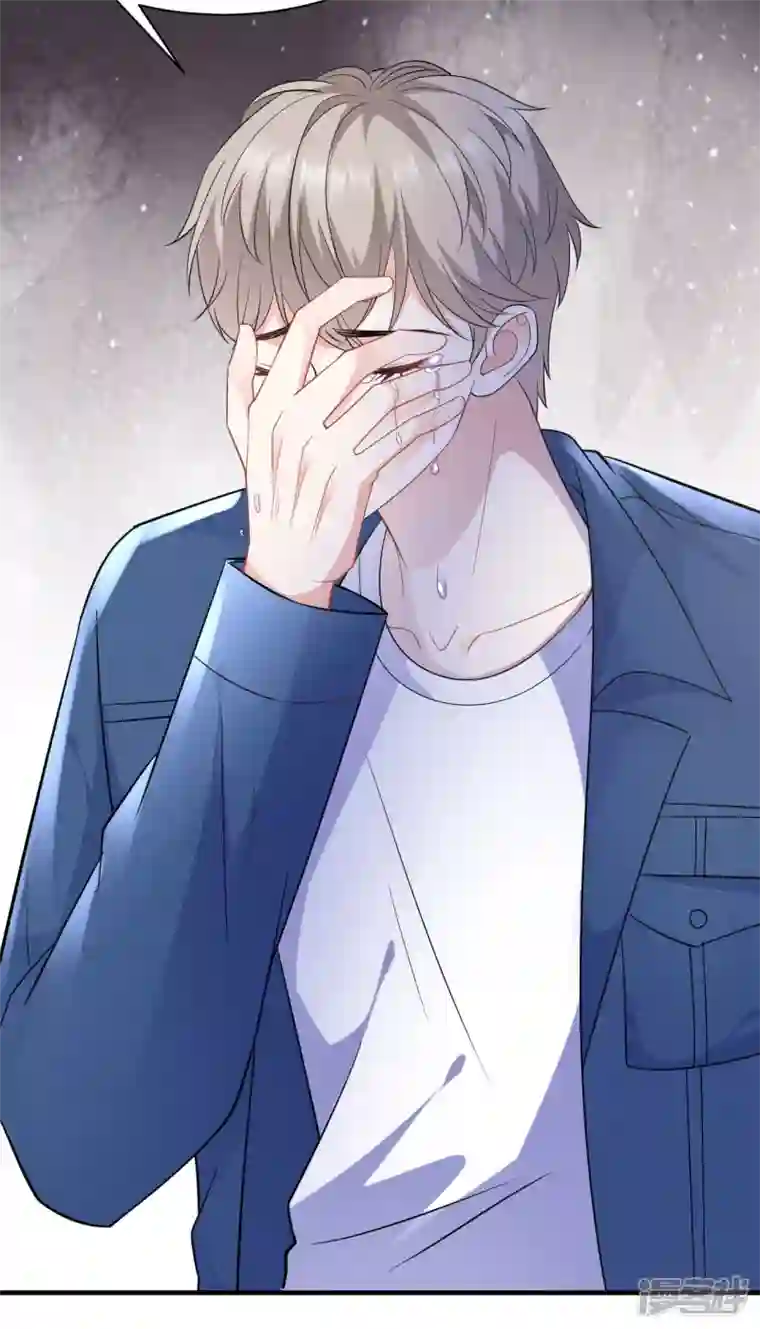 大小姐能有什么坏心眼呢第45话 收拾人渣