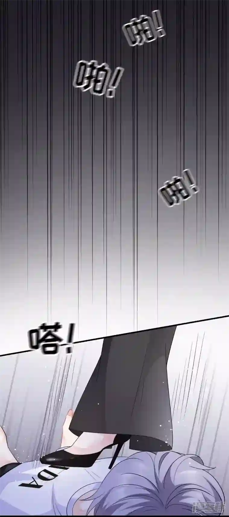 大小姐能有什么坏心眼呢第45话 收拾人渣