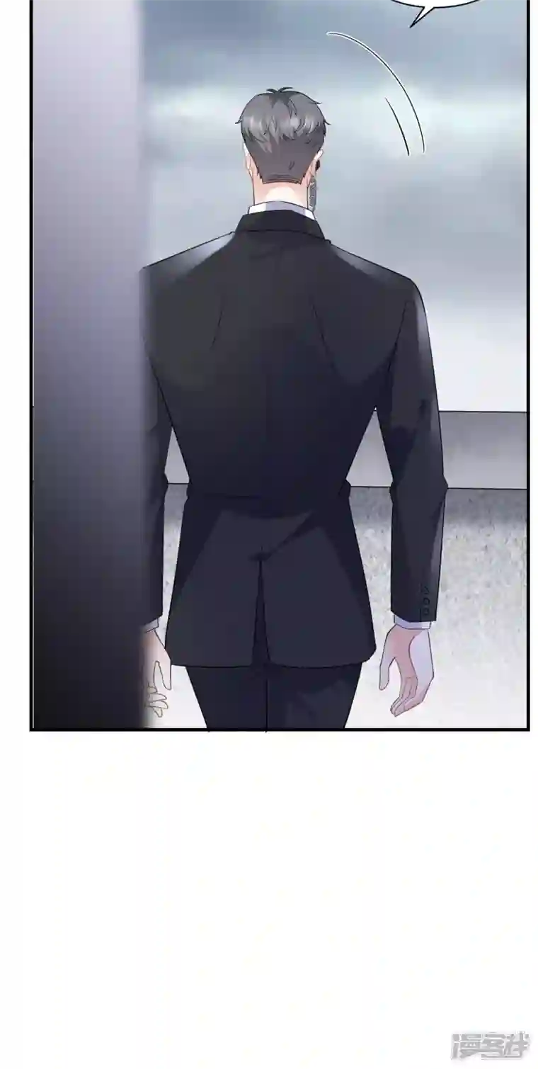 大小姐能有什么坏心眼呢第45话 收拾人渣