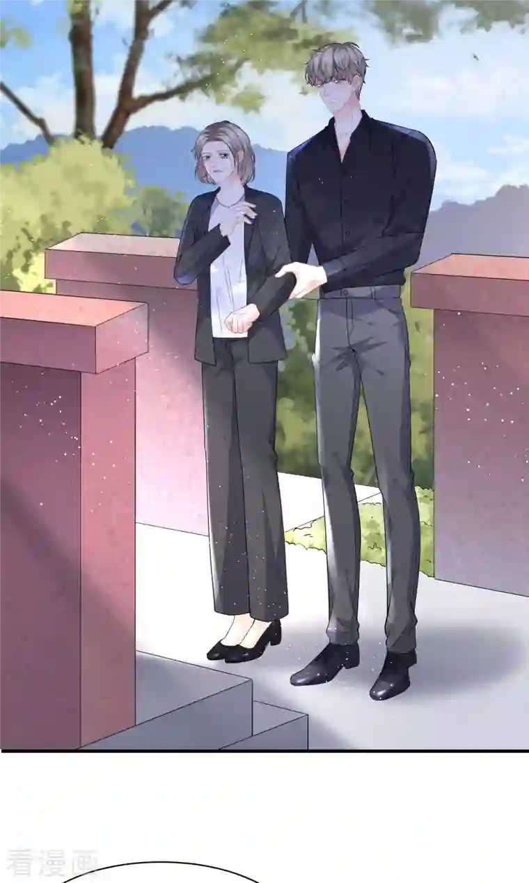 大小姐能有什么坏心眼呢第46话 墓园