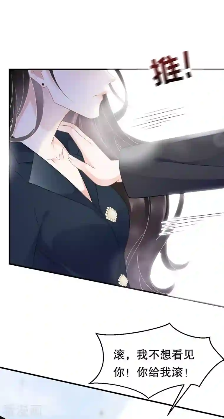 大小姐能有什么坏心眼呢第46话 墓园