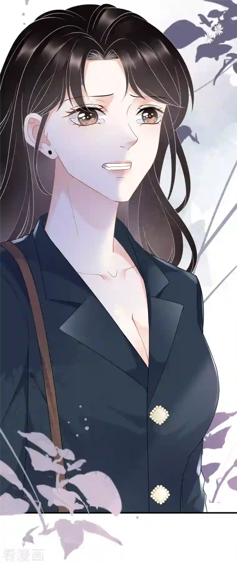 大小姐能有什么坏心眼呢第46话 墓园