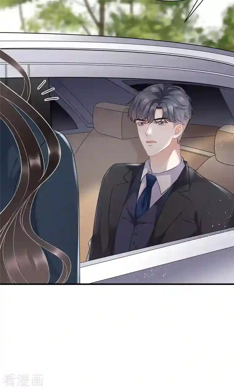 大小姐能有什么坏心眼呢第46话 墓园