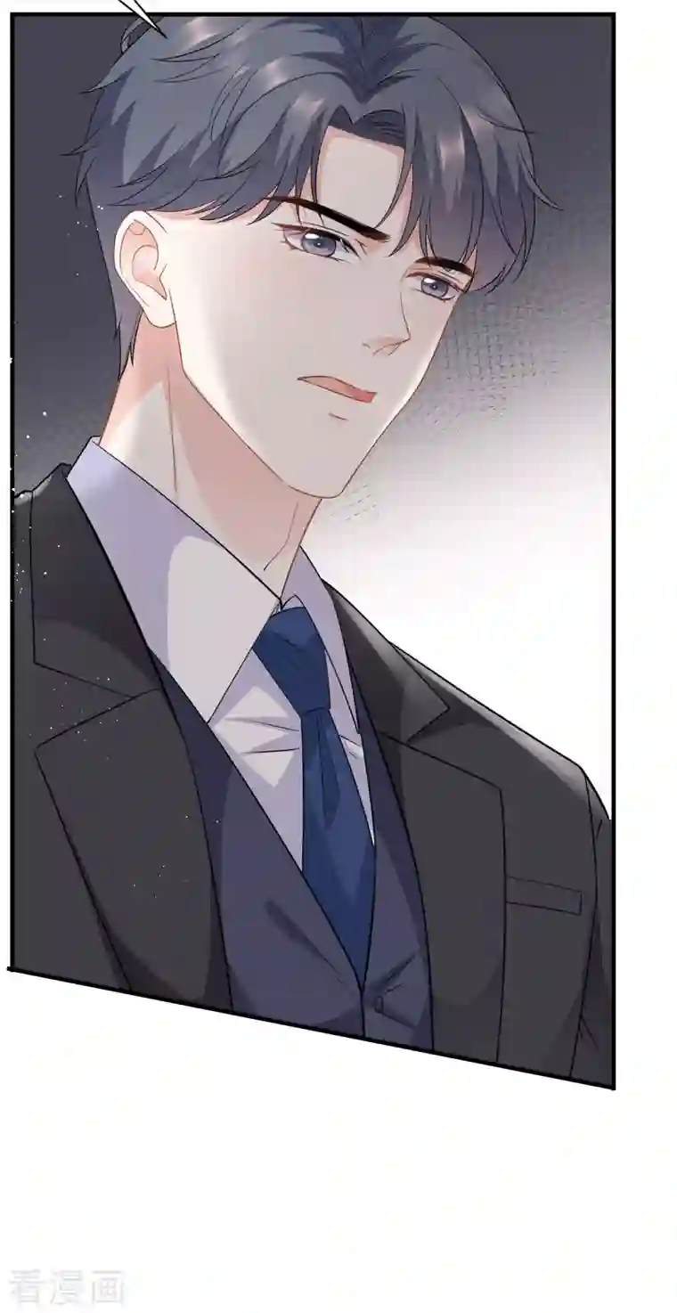 大小姐能有什么坏心眼呢第46话 墓园