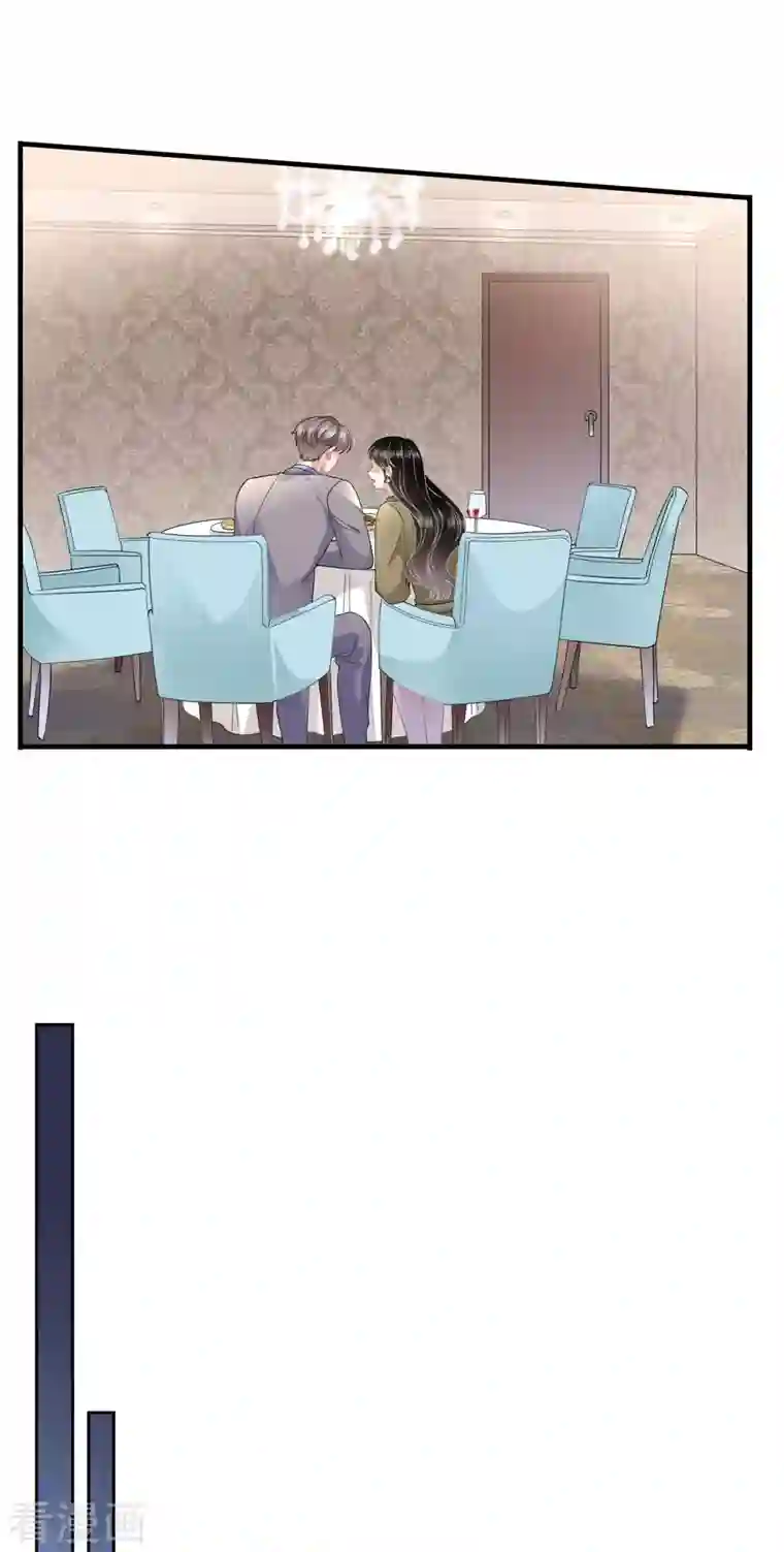 大小姐能有什么坏心眼呢第46话 墓园