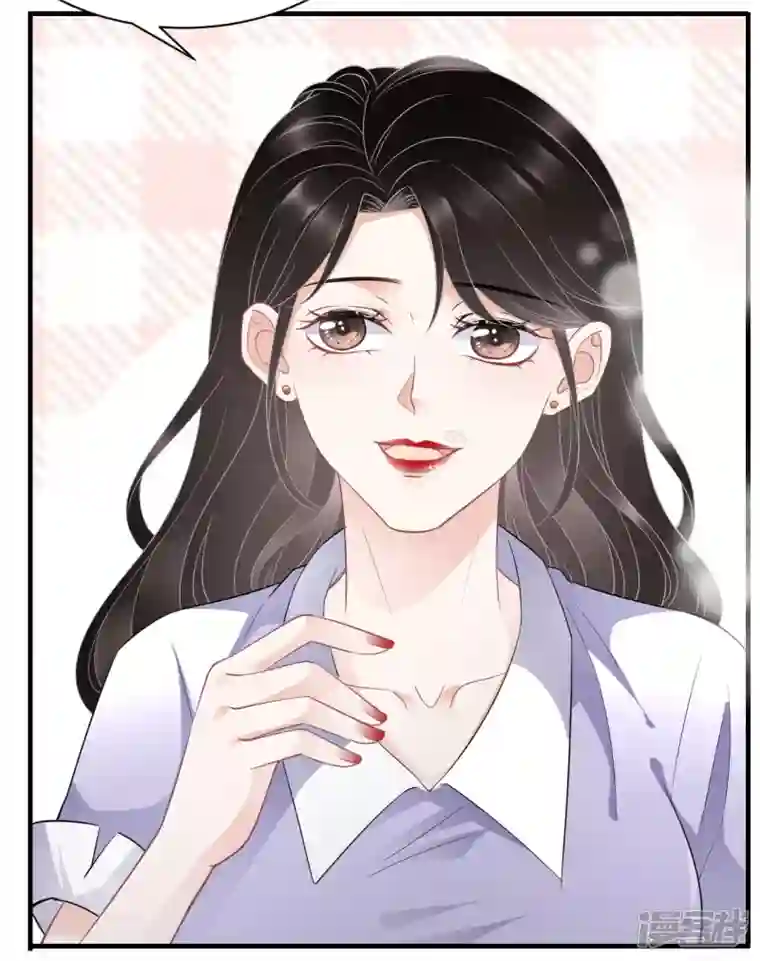 大小姐能有什么坏心眼呢第48话 蛋糕之吻